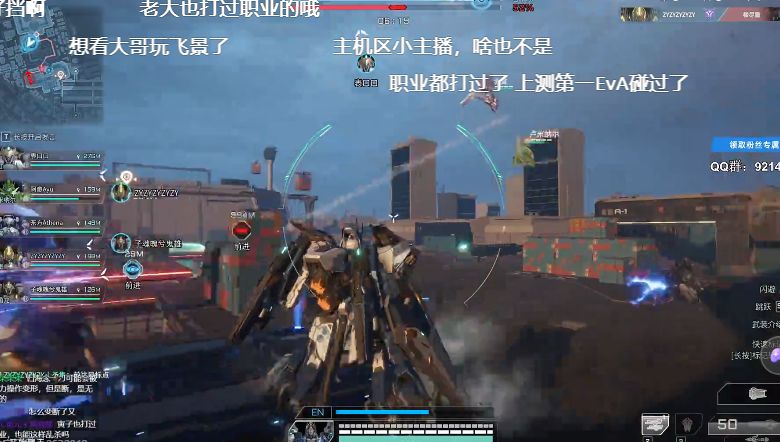 公测,解限机这碗饭能不能恰 3