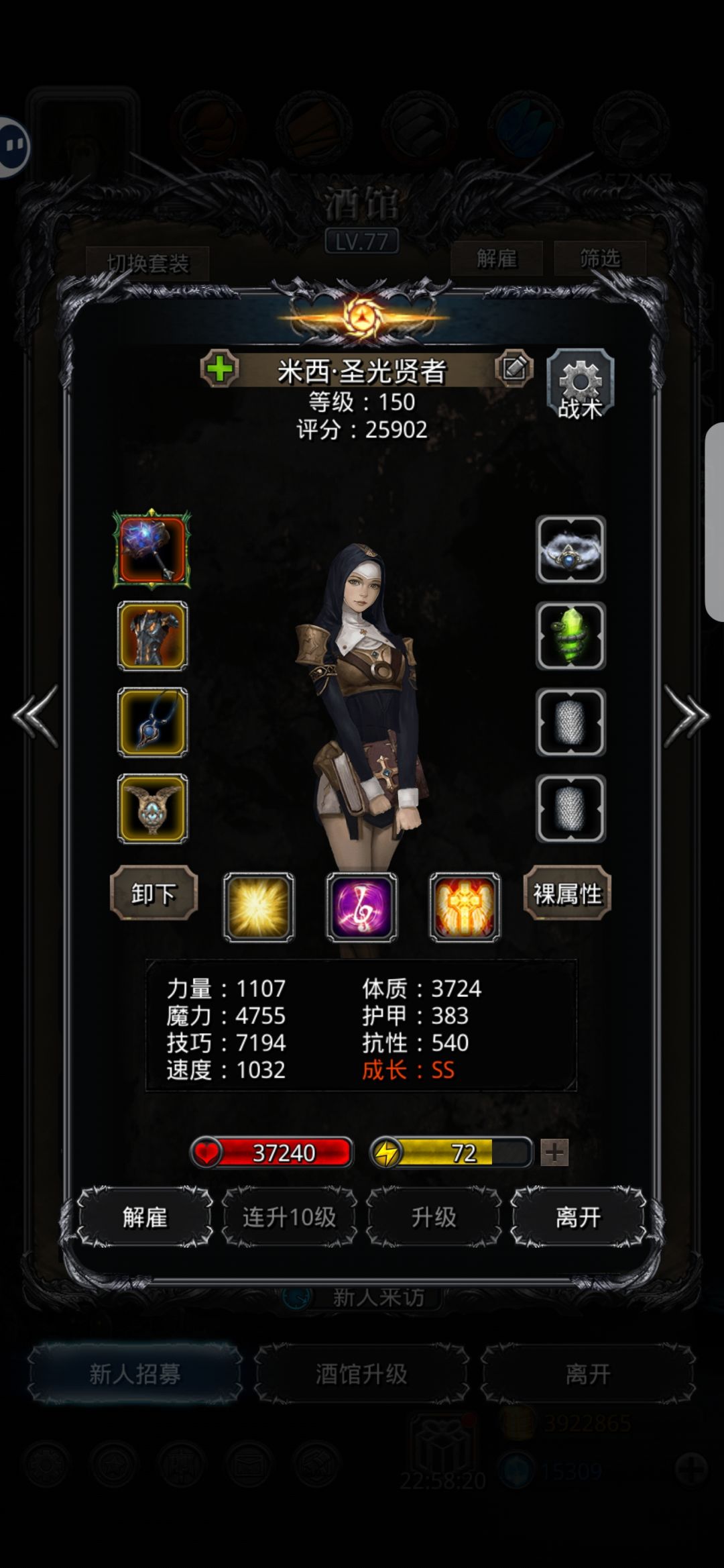 41图进化先驱风暴太恶心了 3
