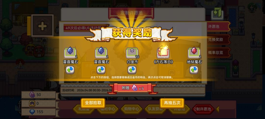 保底这一块 1