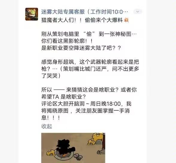 一只猫拿了个炮管? 1