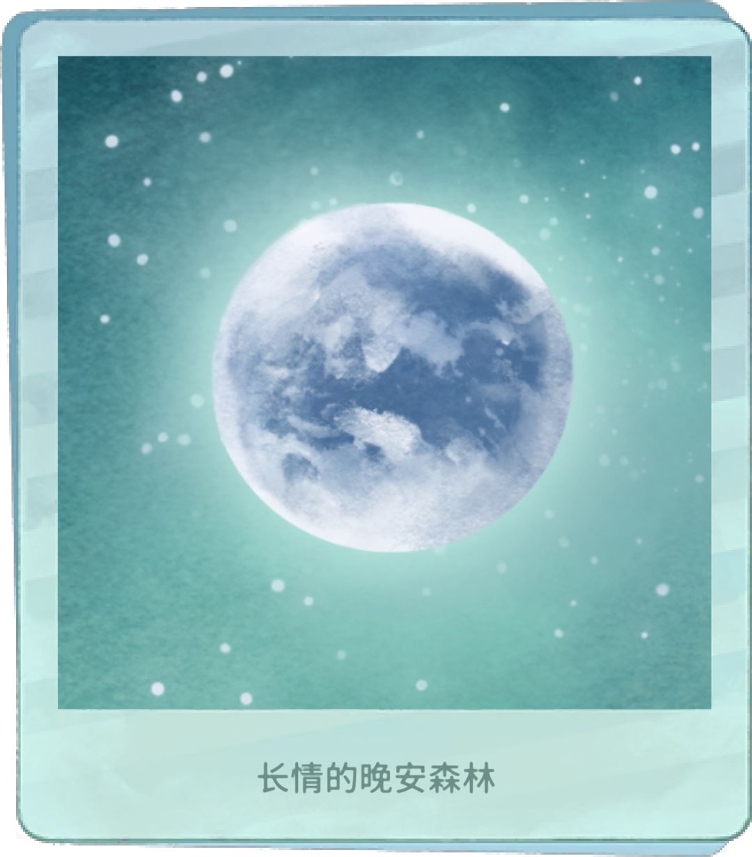 观星 3