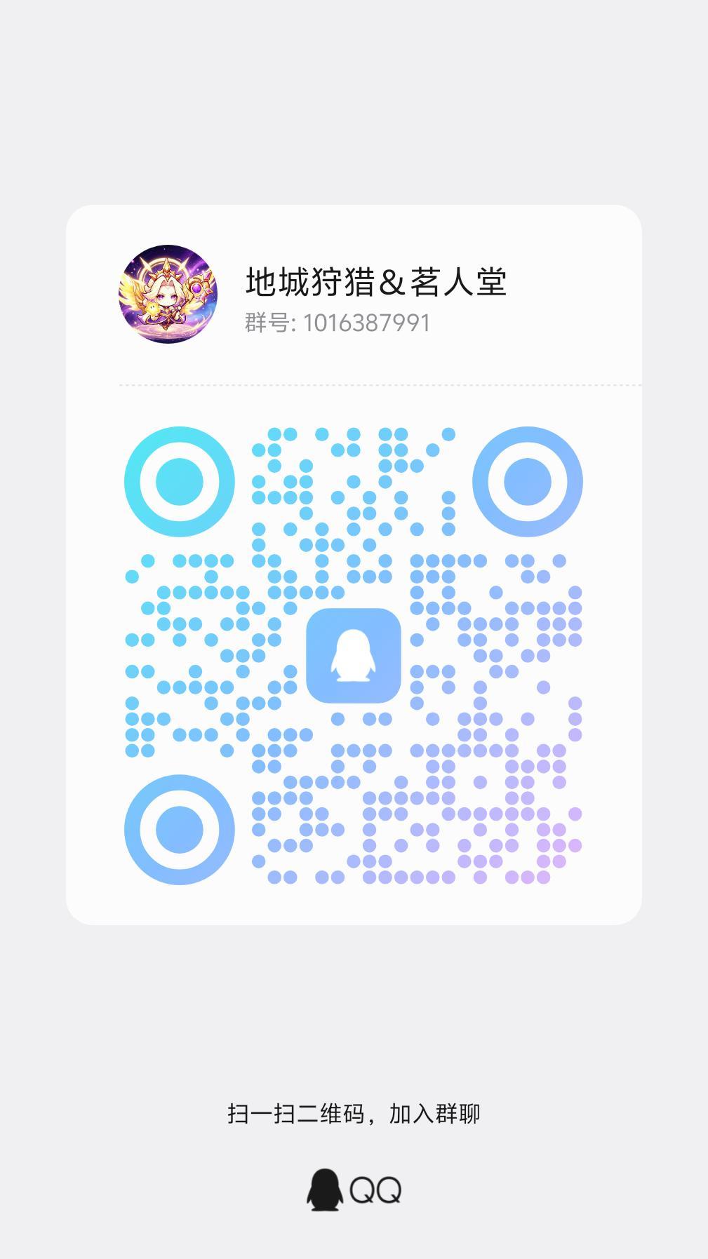 『一站式』攻略合集 6