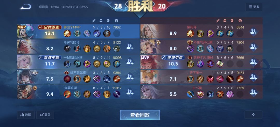 刘禅可以说是是战士不是肉 1