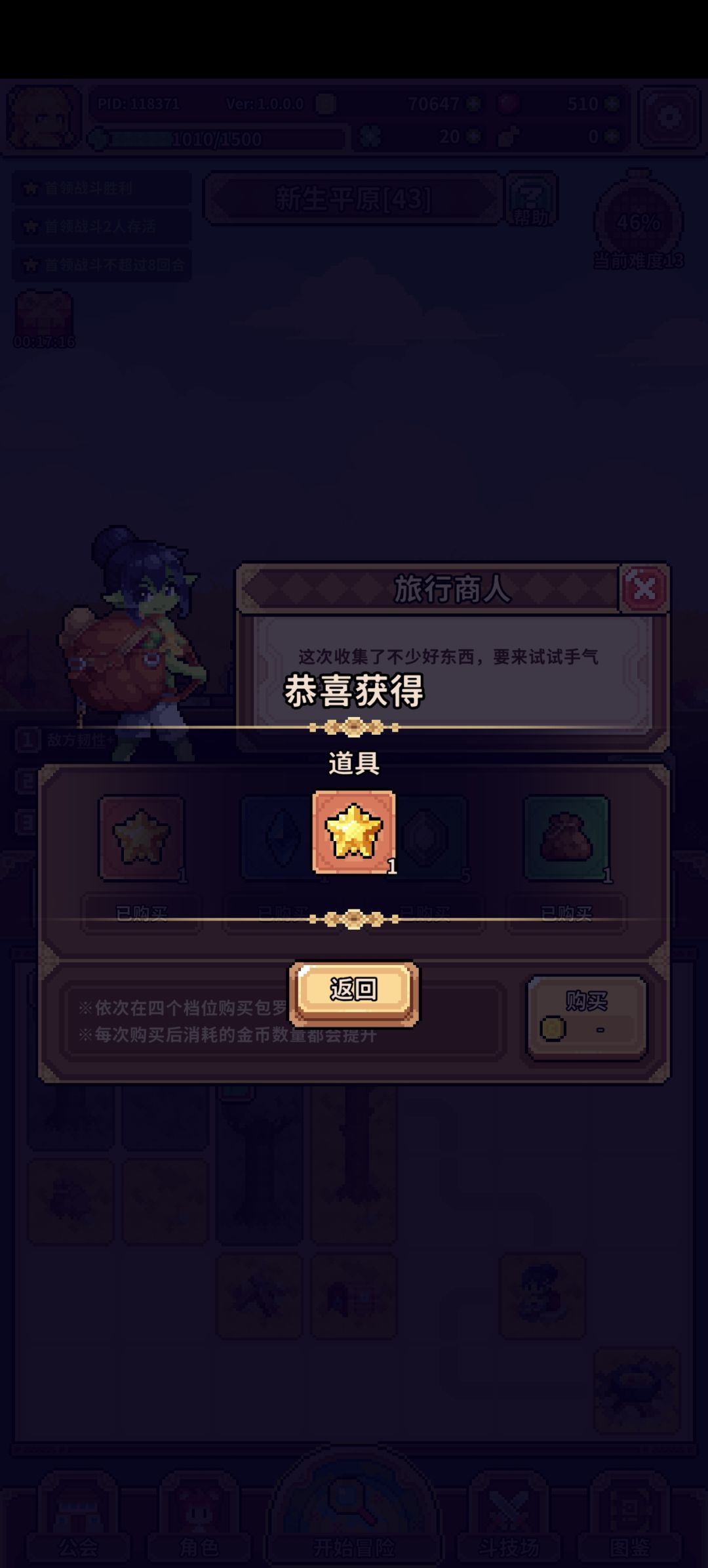 这个道路抽哪个好啊 1
