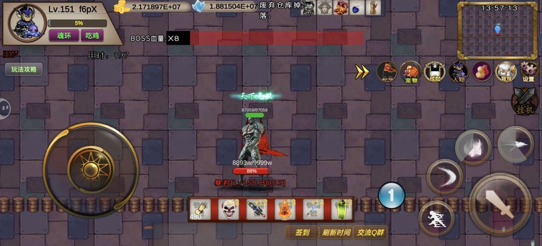 圣翼传说：肝度拉满的像素风传奇RPG，装备爆率真香！
在TapTap上玩了三天《圣翼传说》，这款像素风传奇RPG让我彻底上头了。游戏以“肝度拉满”著称，但看着角色从141级肝到160级，装备从+12逐步强化到+15，那种爆装备的成就感简直爽到飞起。尤其是“无双剑匣”系统，自动剑来+自动剑开天的设定，让刷怪效率直接翻倍，配合“龙吟宝石”的40%爆率加成，地心矿洞刷BOSS时几乎每分钟都能爆出金色装备截图