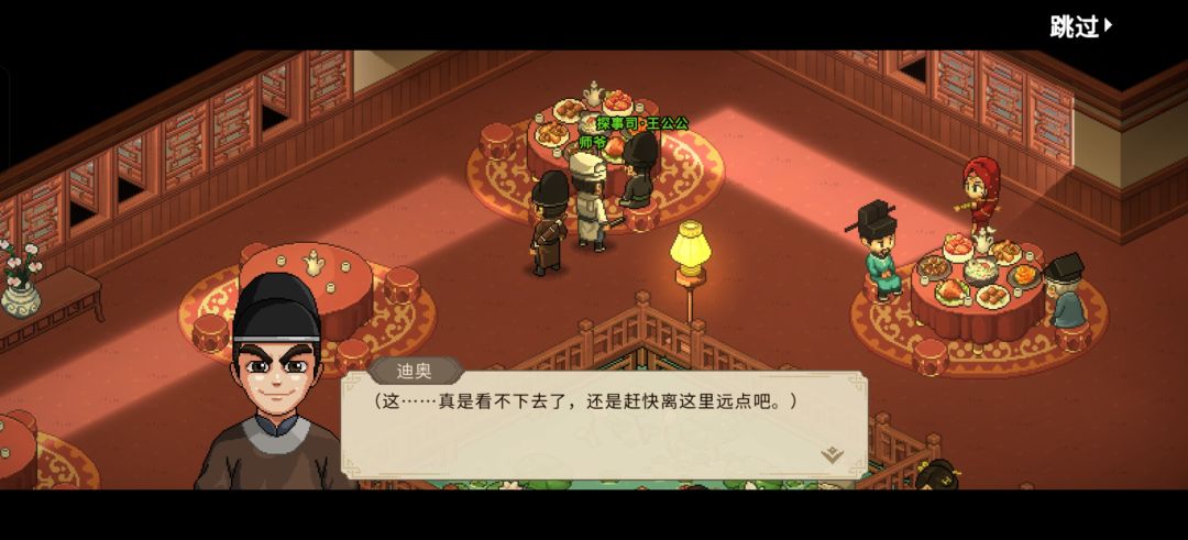 666还有川剧 2