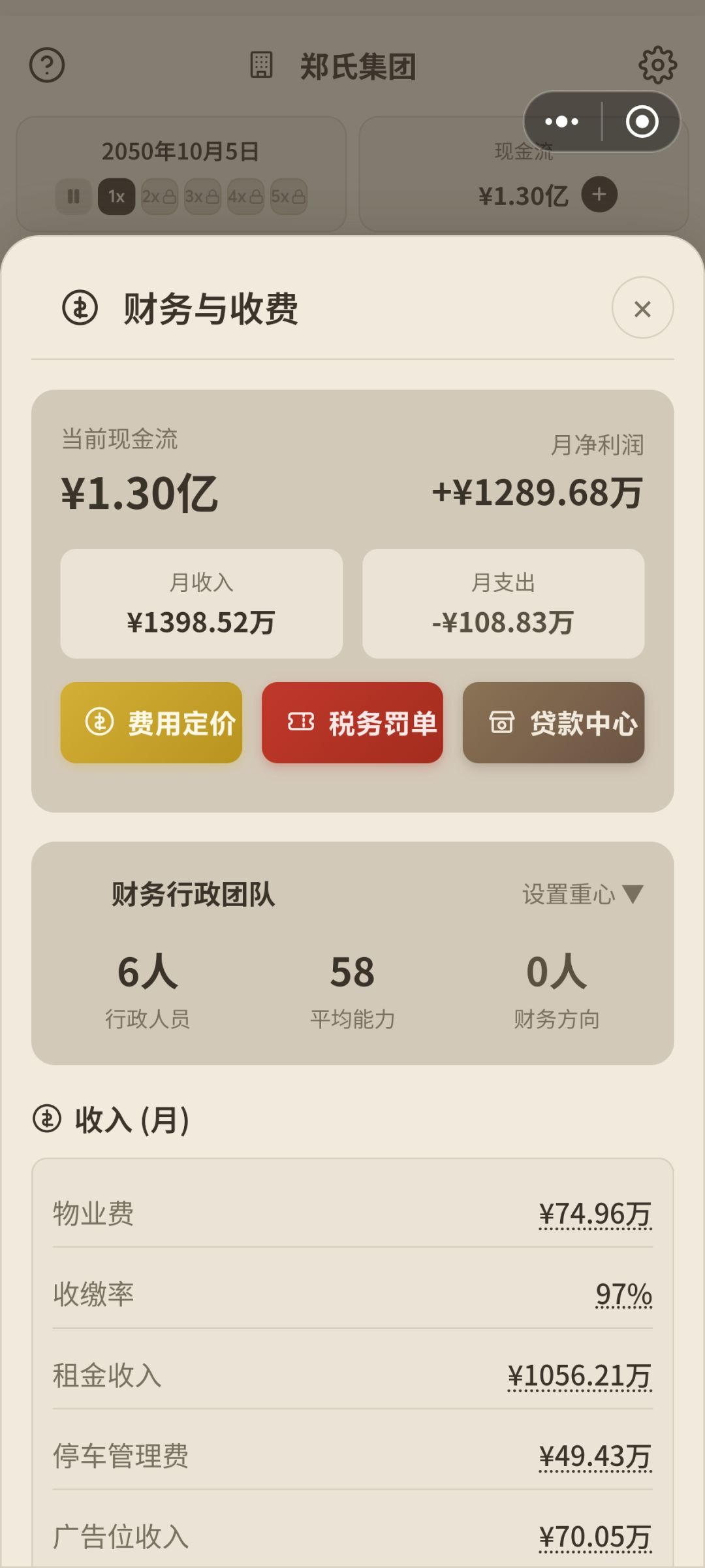 感觉已经通关了 1