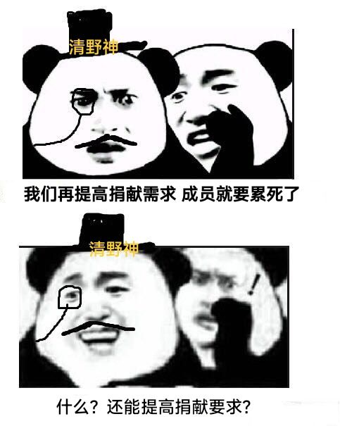 分享一组我们种植园公会专用表情包截图