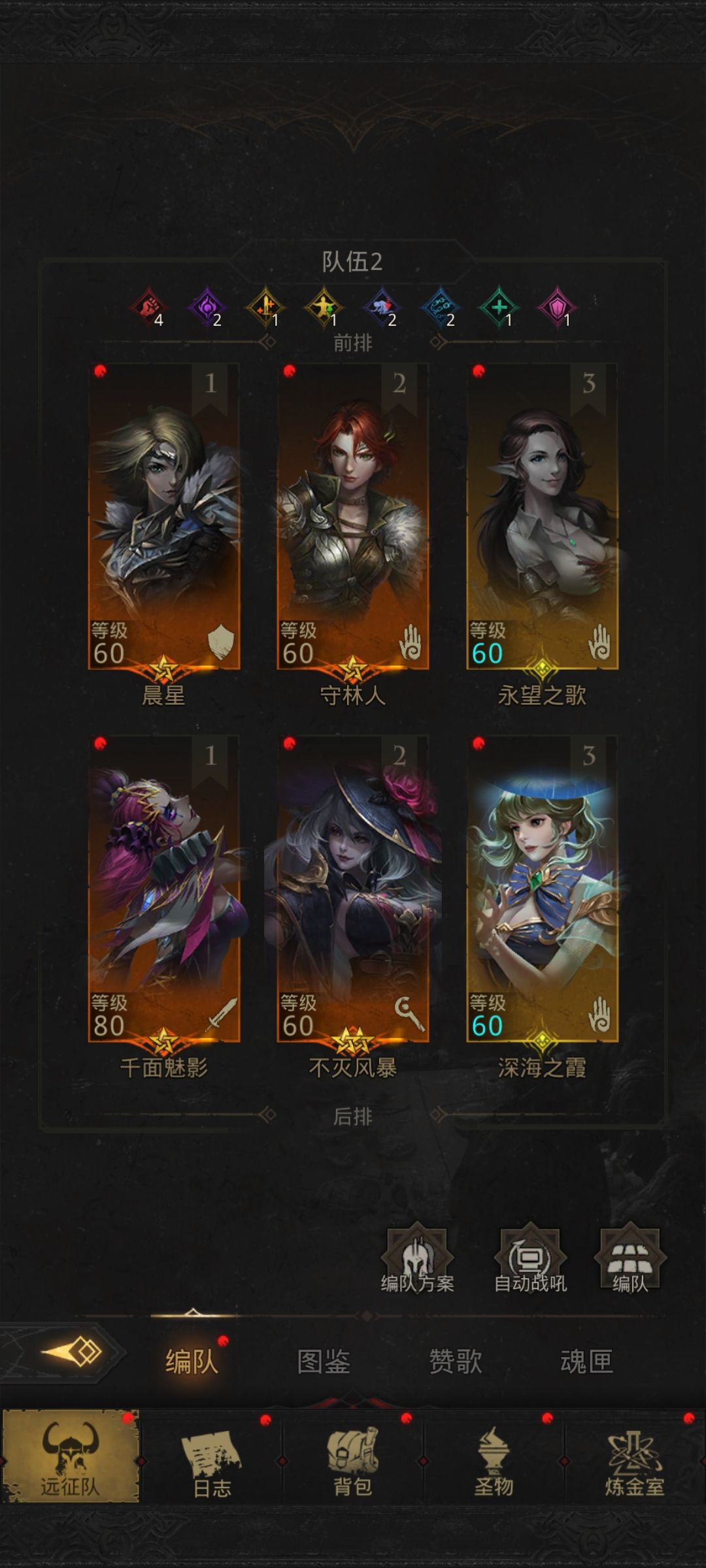 这个东西哪里来啊 2