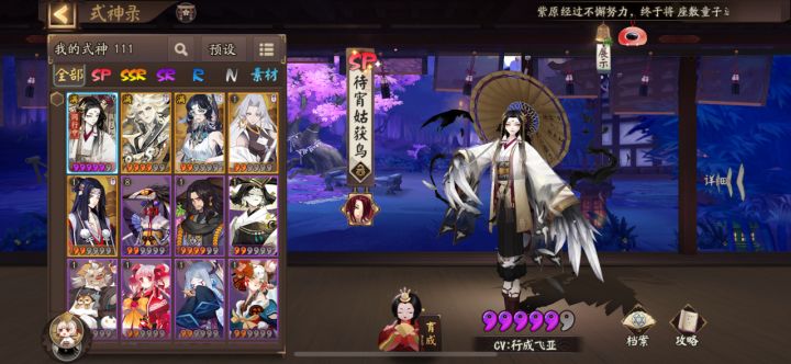 up池快更新了我是继续抽还是等下一个..截图