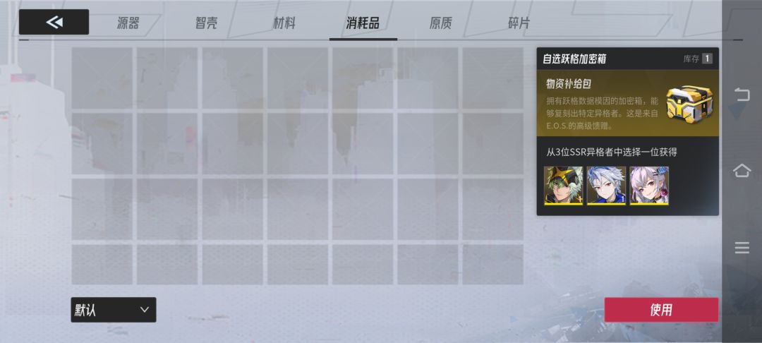 大神看过来 1