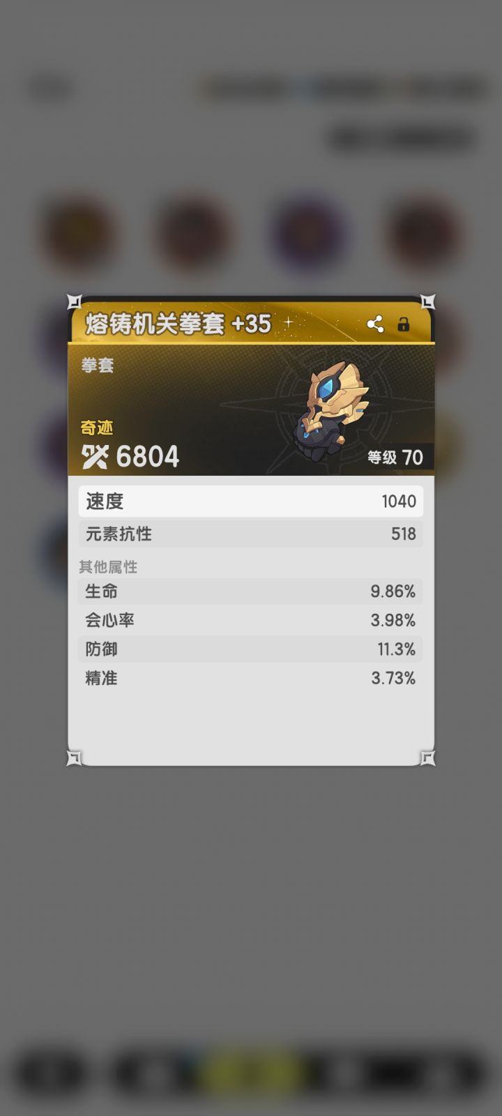 这玩应有啥用？截图