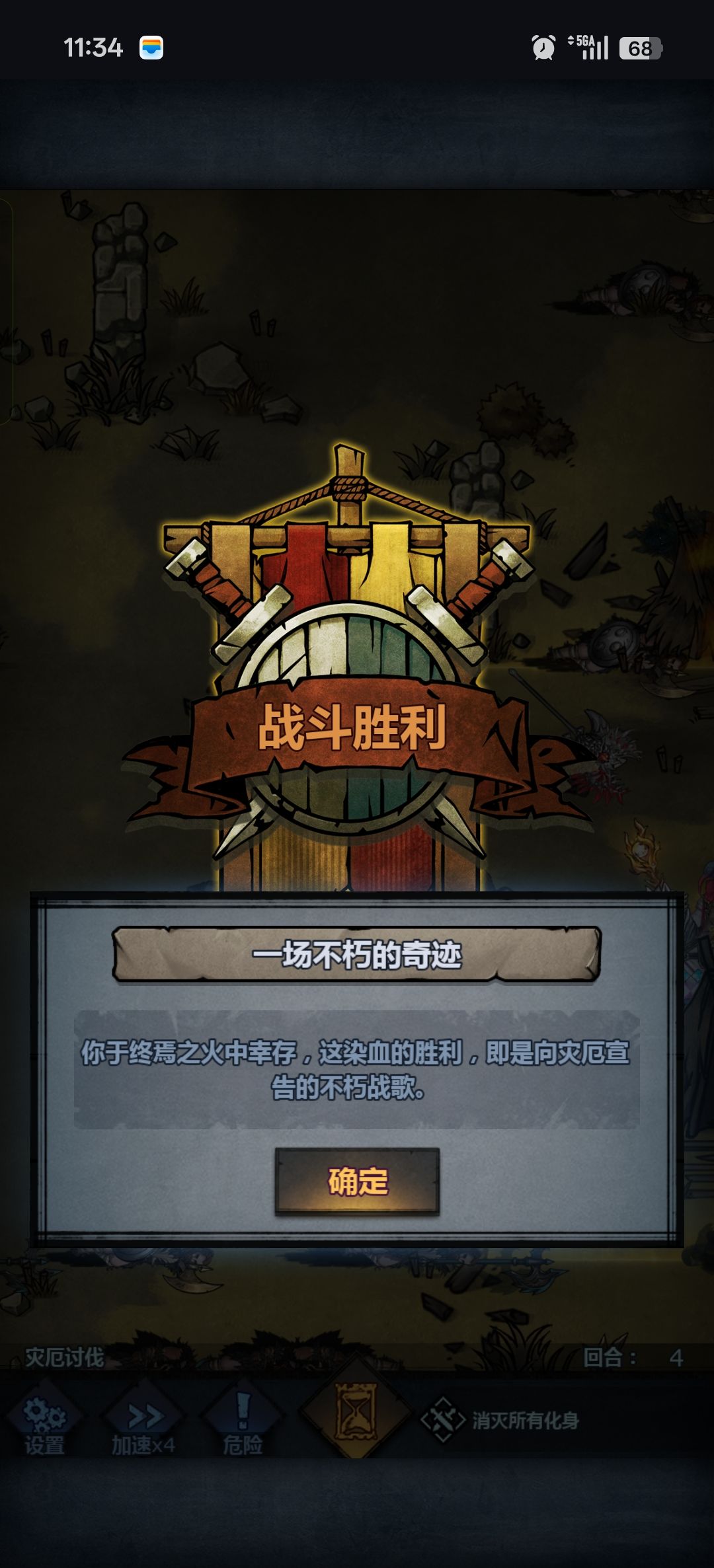 凹宣判是真麻烦 1