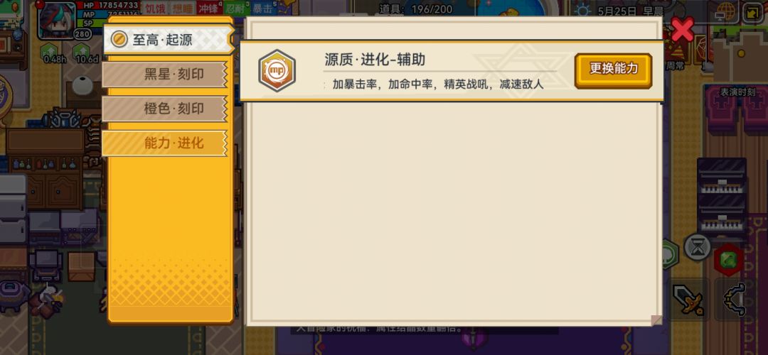 天使物理光环如下 3
