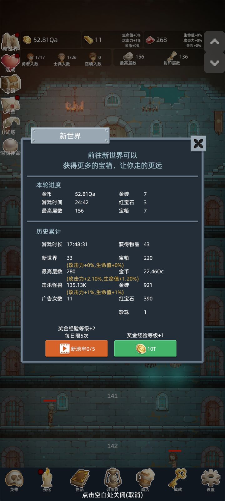 好玩爱玩截图