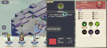 逆塔7上机制要点-平民/懒人攻略