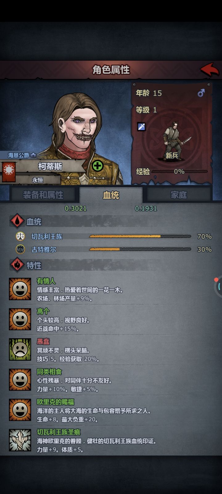 怎么配双神力截图