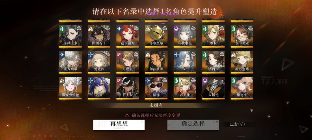 推荐哪一个 2