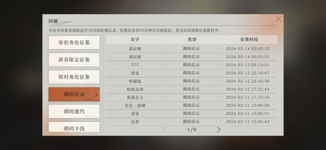 浅蓝哥我哭死 3