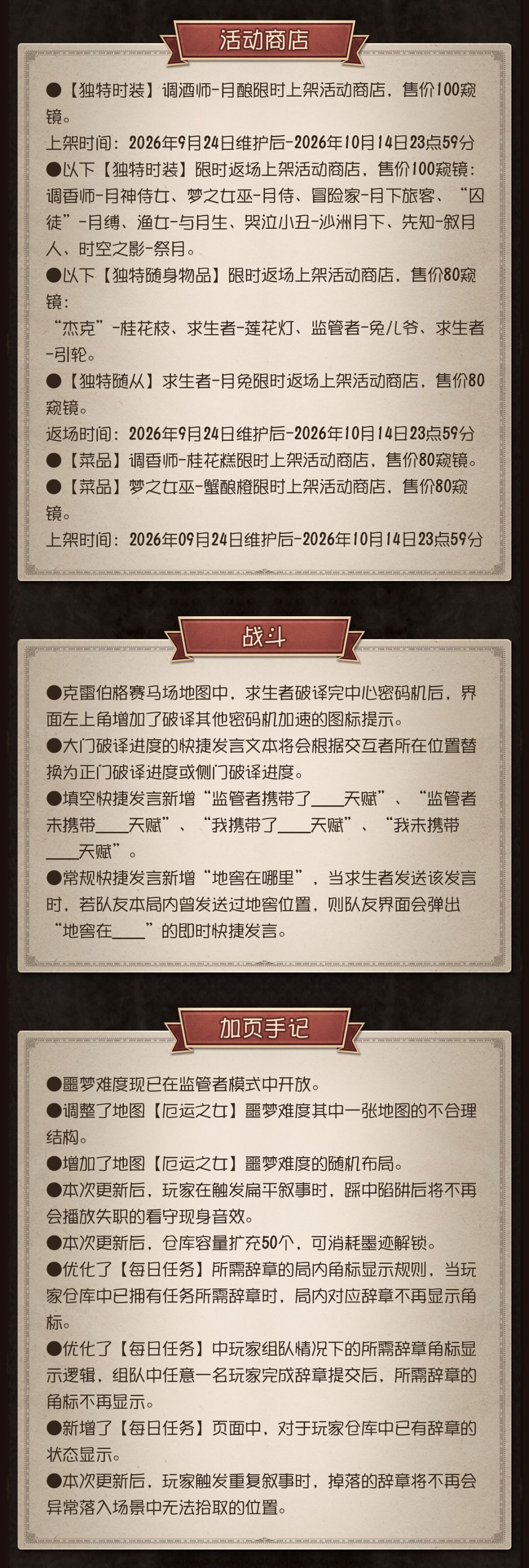 动态图片 5