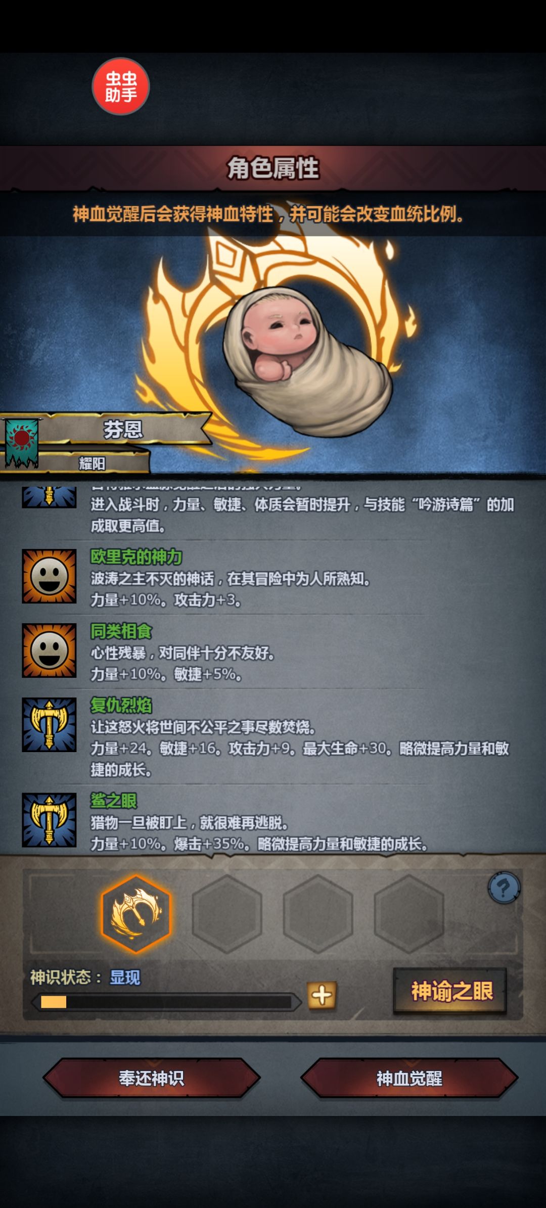 妥了，混了200多年都没混出带雄狮的 2