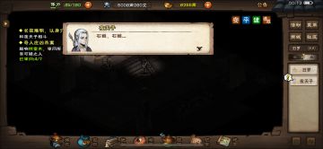 夜天子终于过了，说下心得