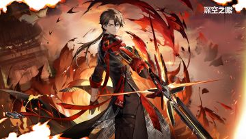 【深空之眼1.7版本攻略】烙焰提尔值不值得抽？火系大剑人上人！刀刀烈火双人版