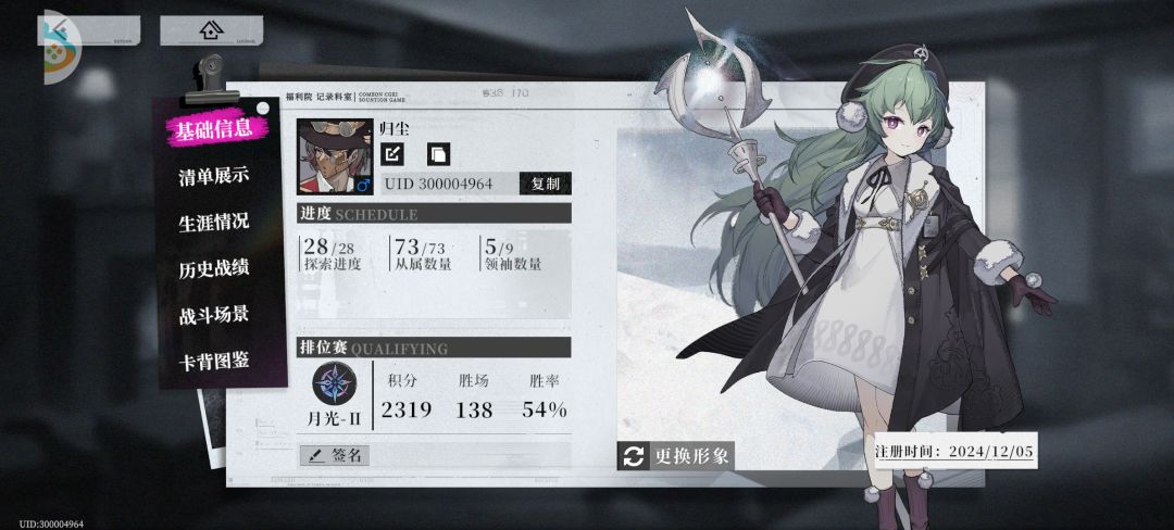 放过我吧 1