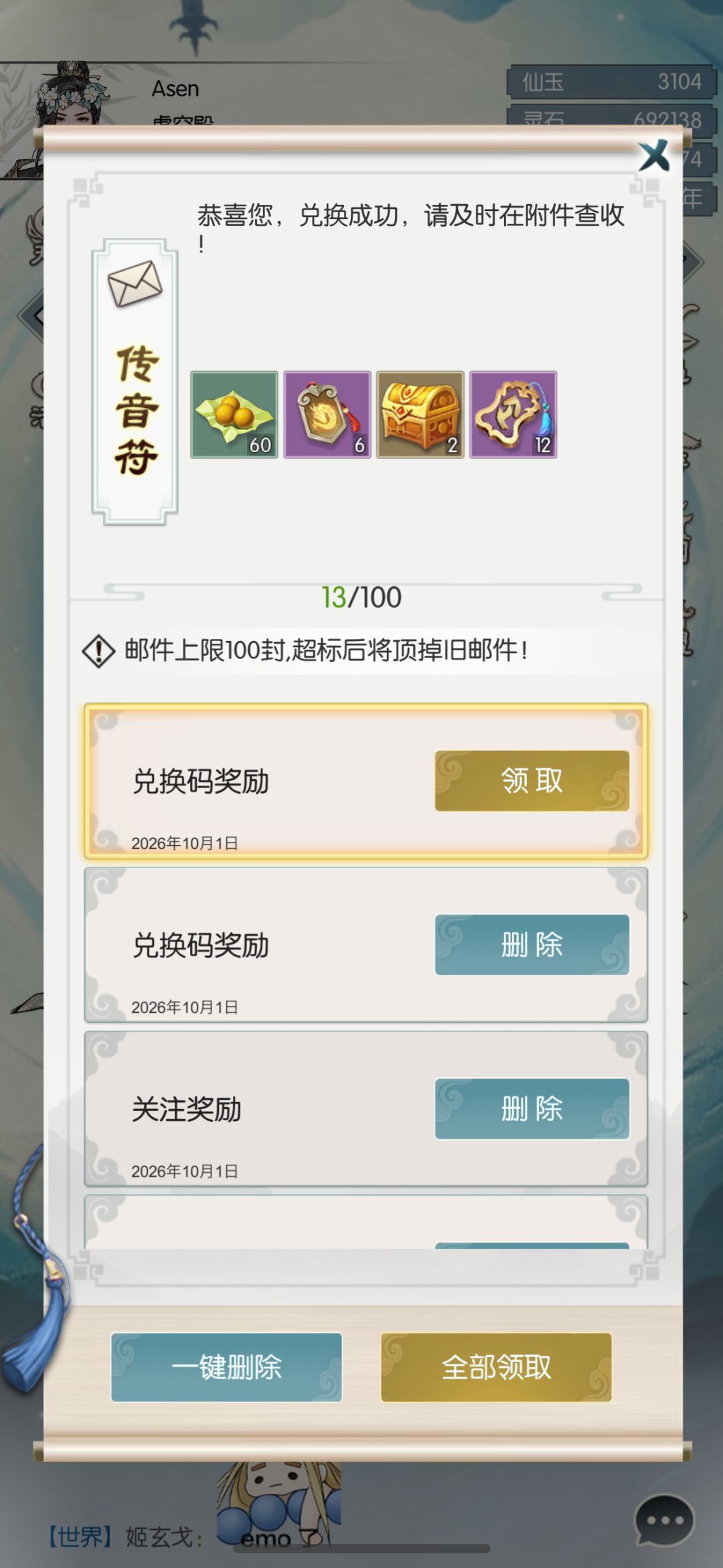 【国庆存档】国庆节快乐! 1