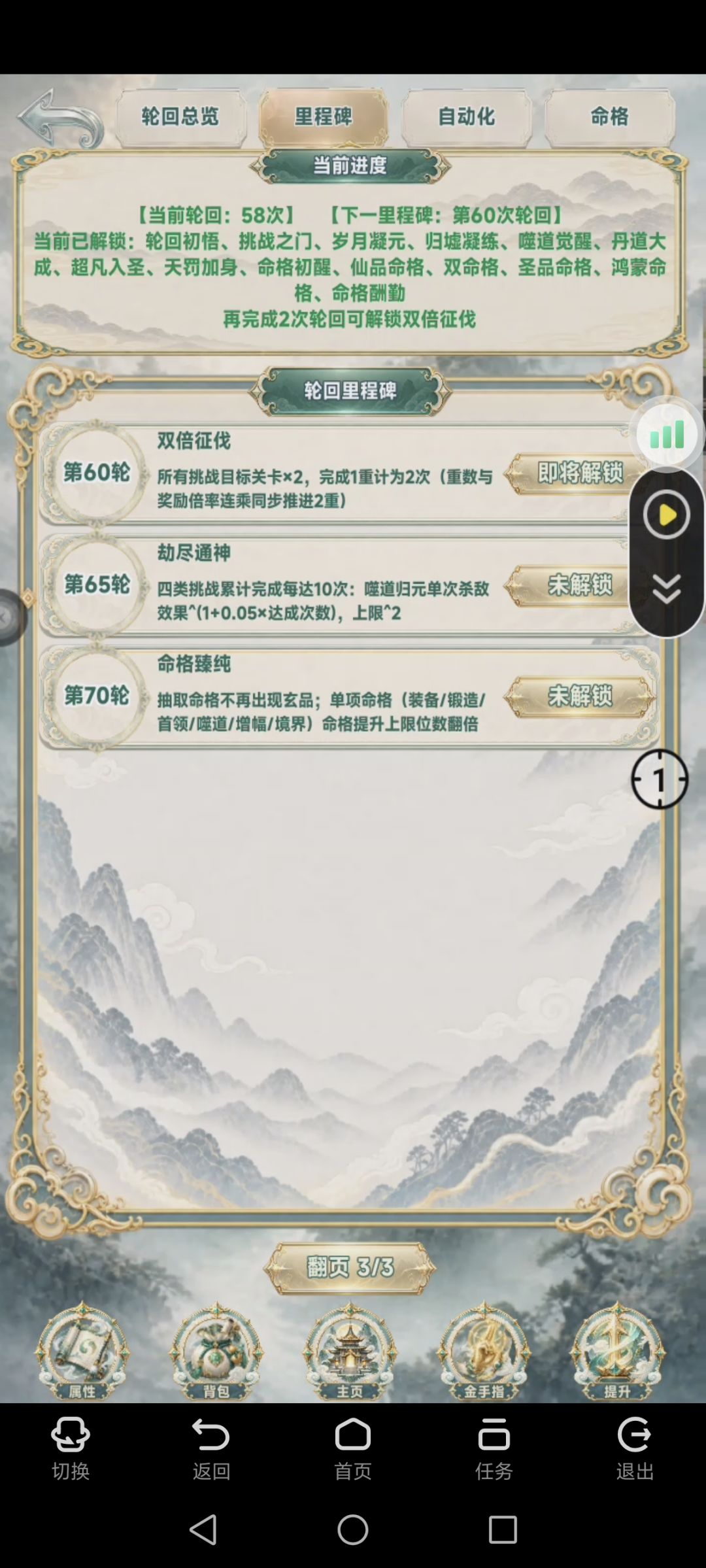 狗子呀狗子,这次更新我太失望了 5