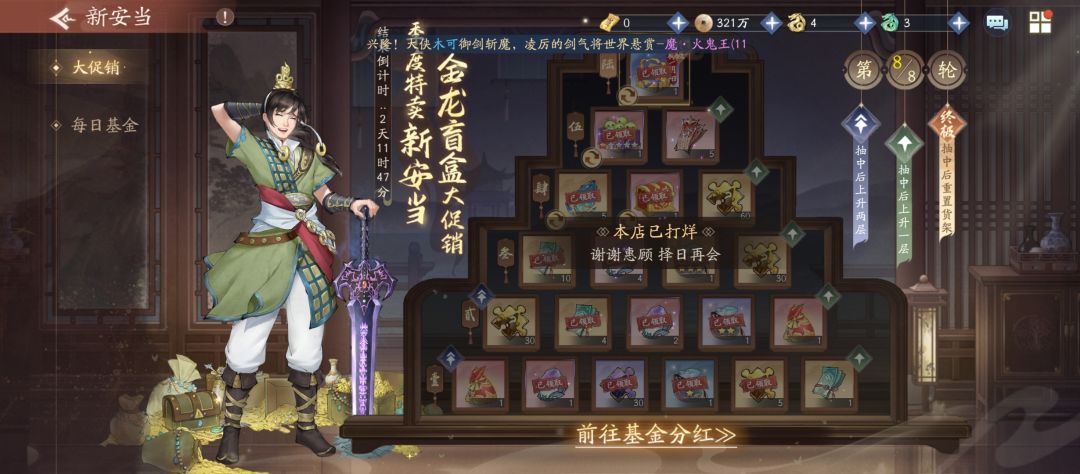 不可恢复血量是啥意思 1