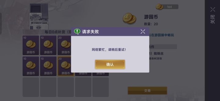 。。截图
