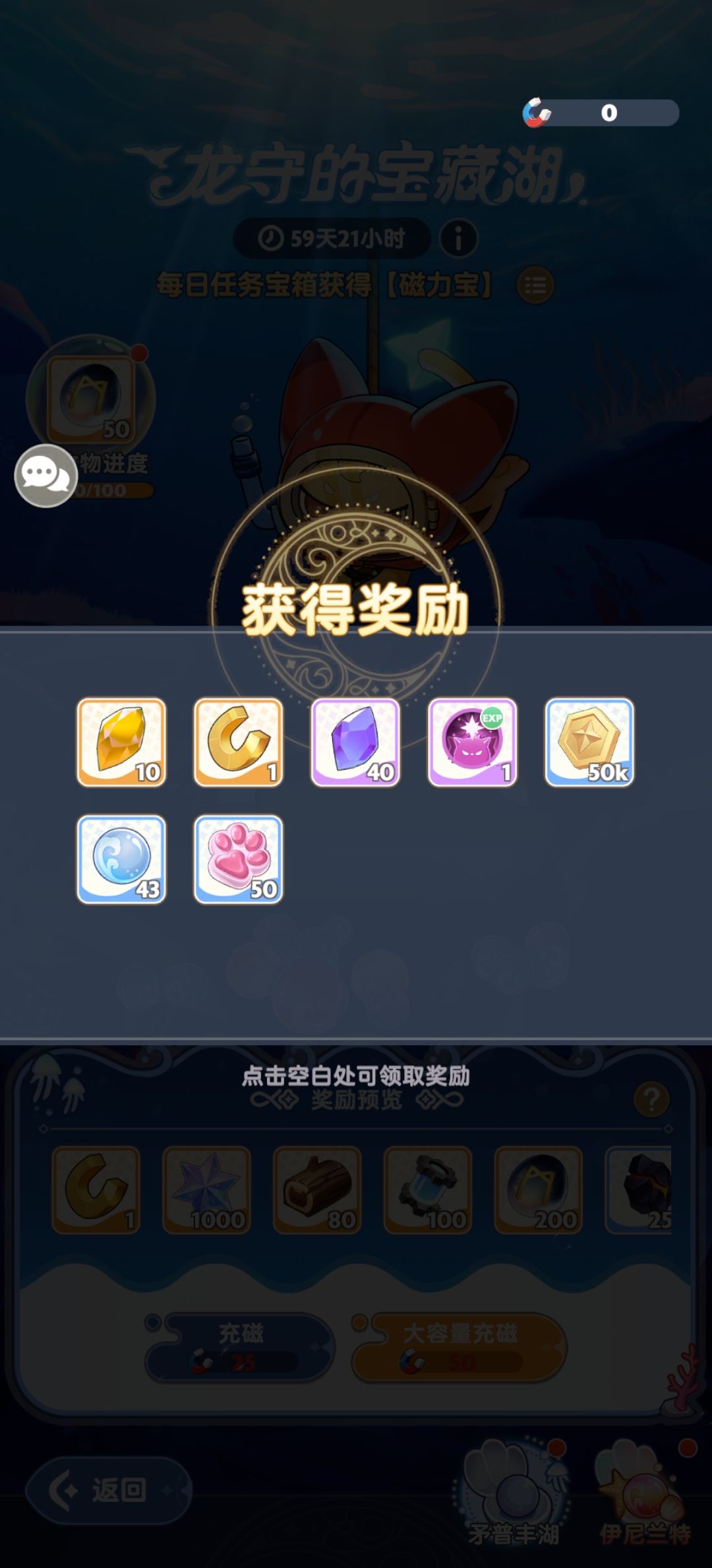 这运气可以? 2