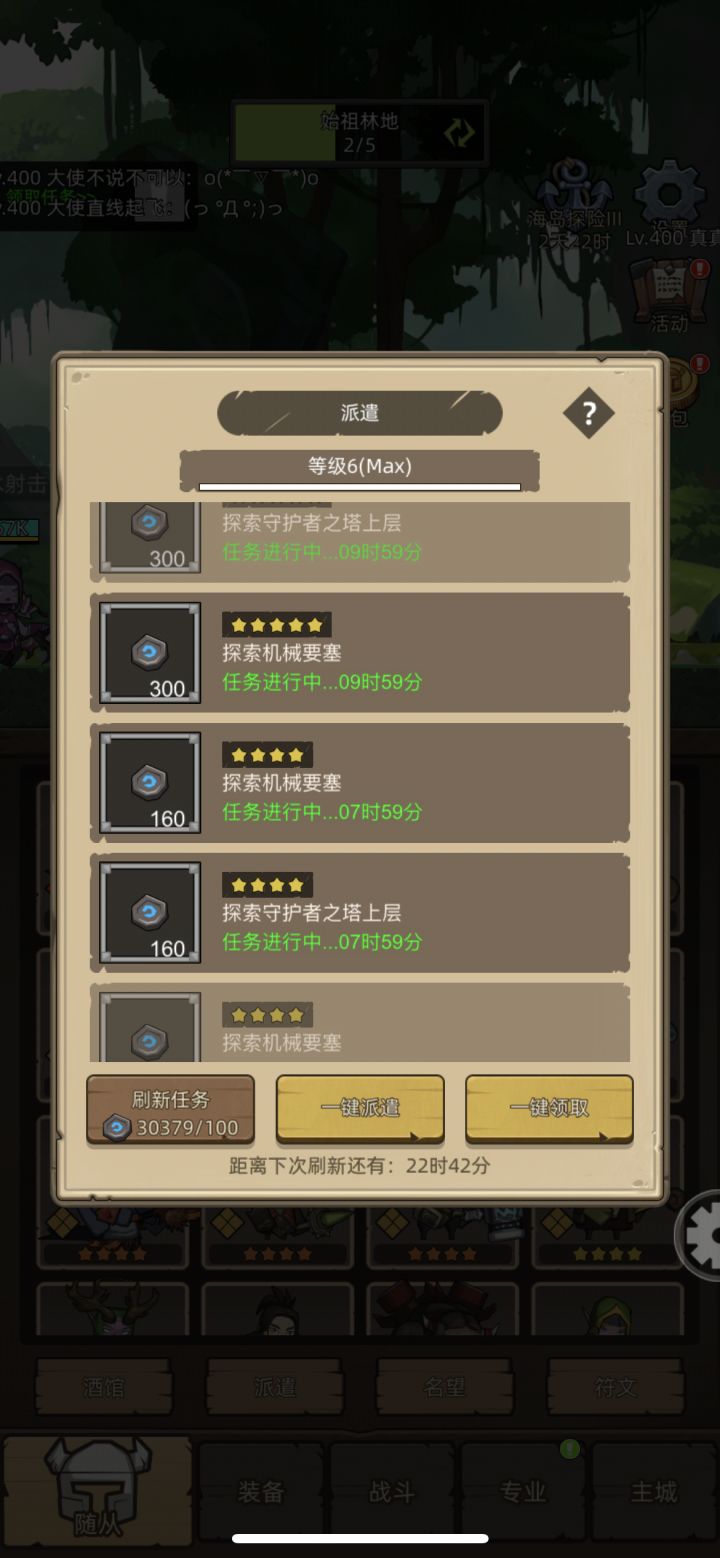 这是什么水平?截图