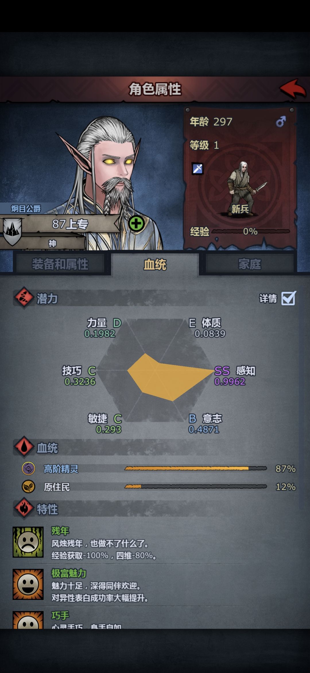 活该诸神玩家少,你游活该的呀 3