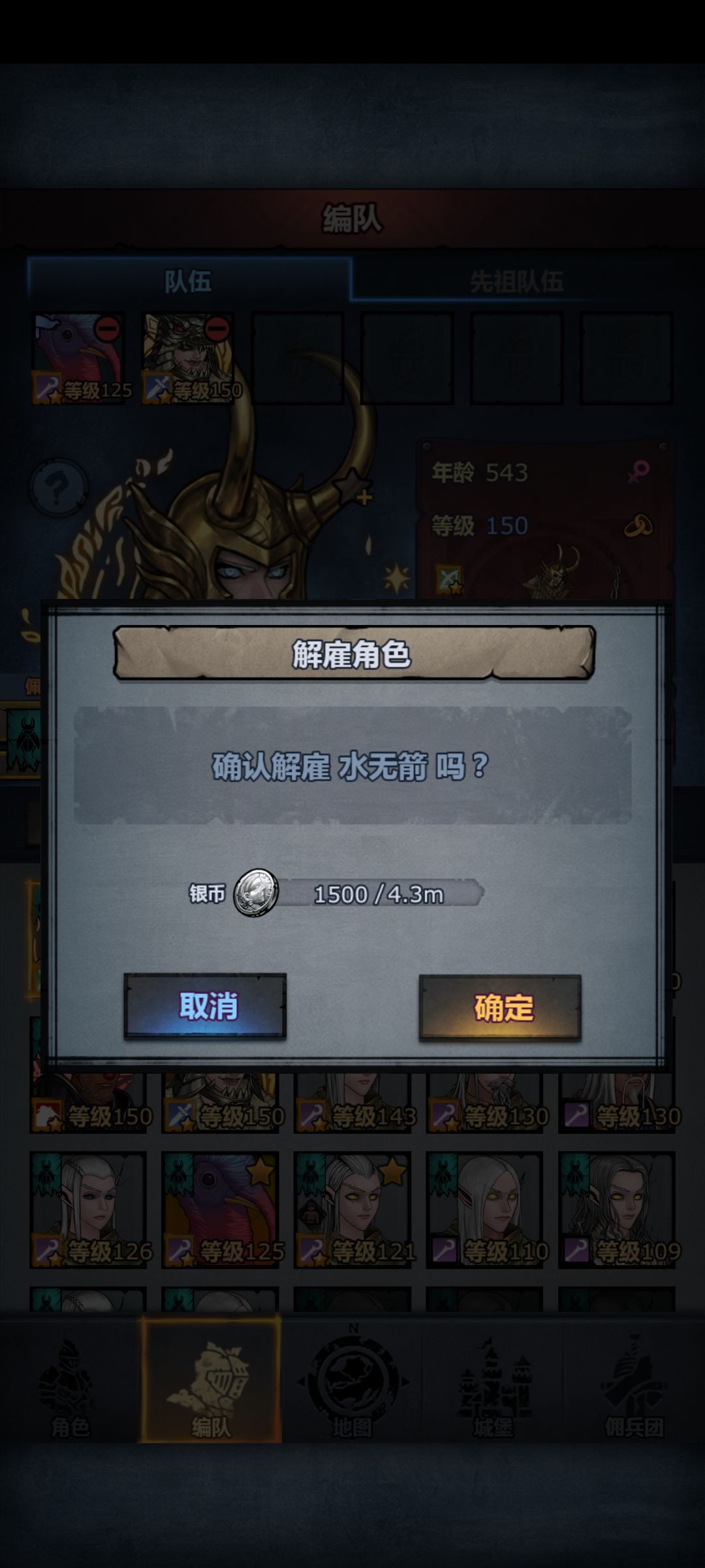我擦,踢完反应过来,今天帕洛没打啊 1