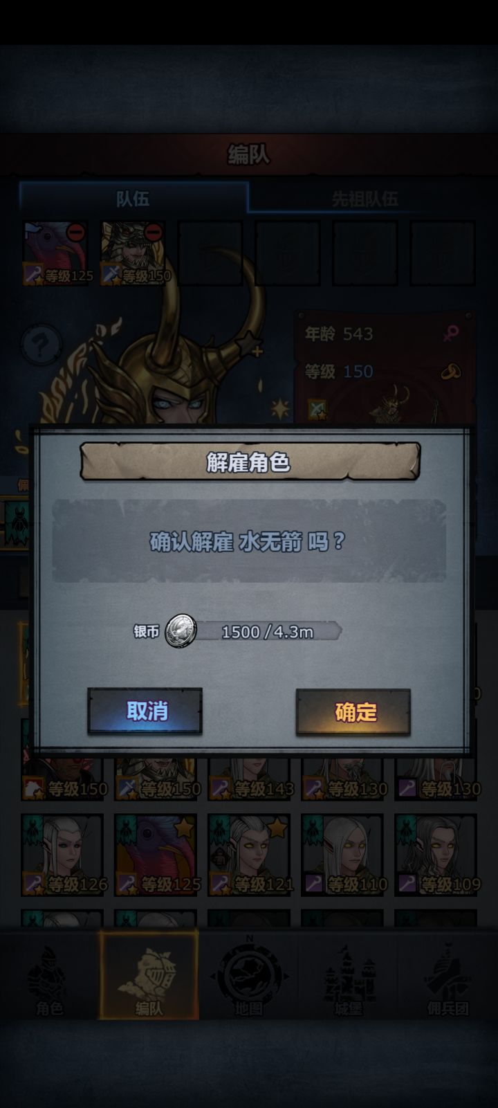 我擦,踢完反应过来,今天帕洛没打啊截图