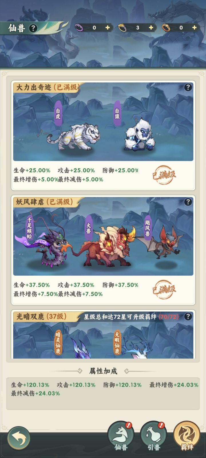 不踩坑第十八天截图