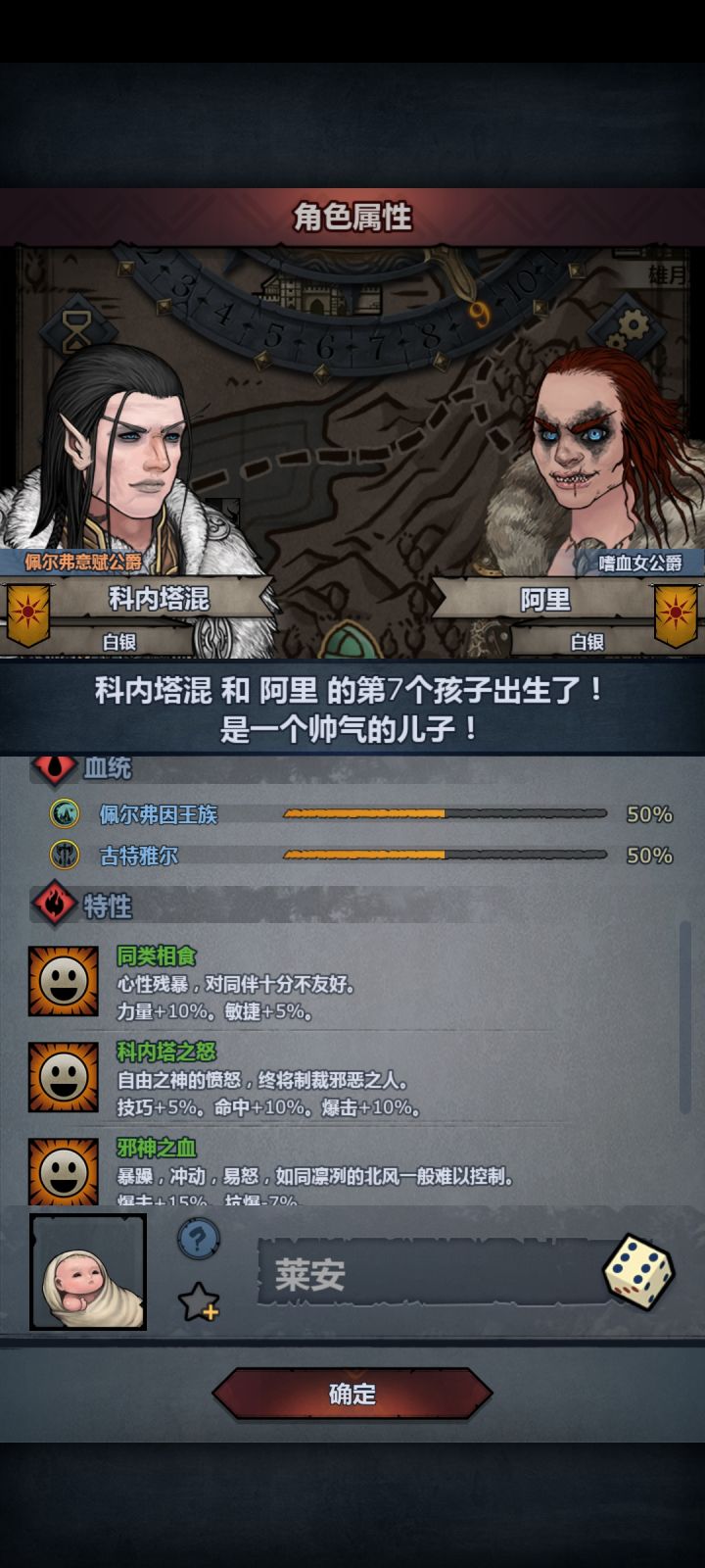 改东西？截图