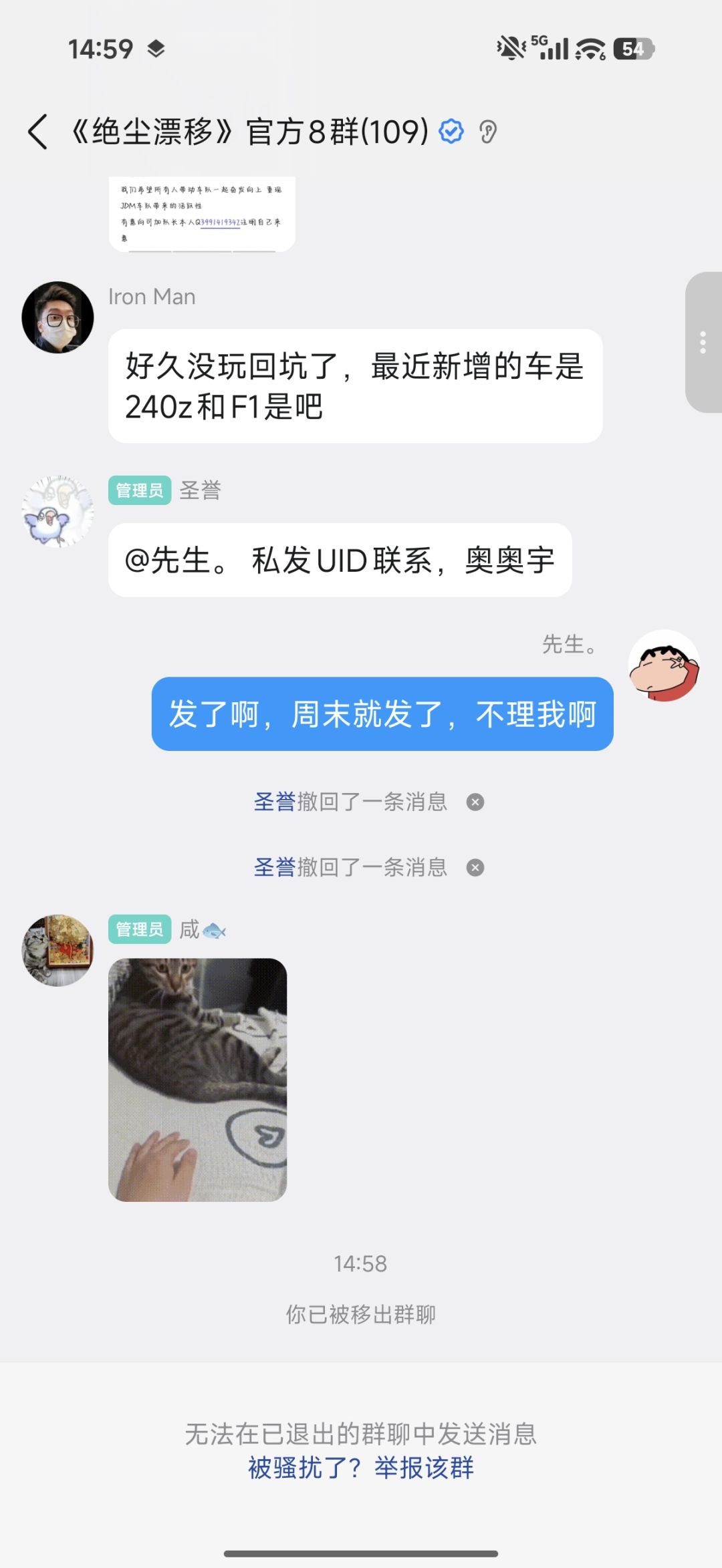 说实话挺恶心人的 2
