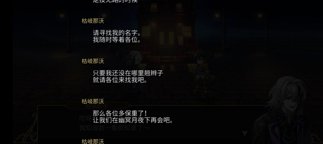 as蛇杖剧情 18