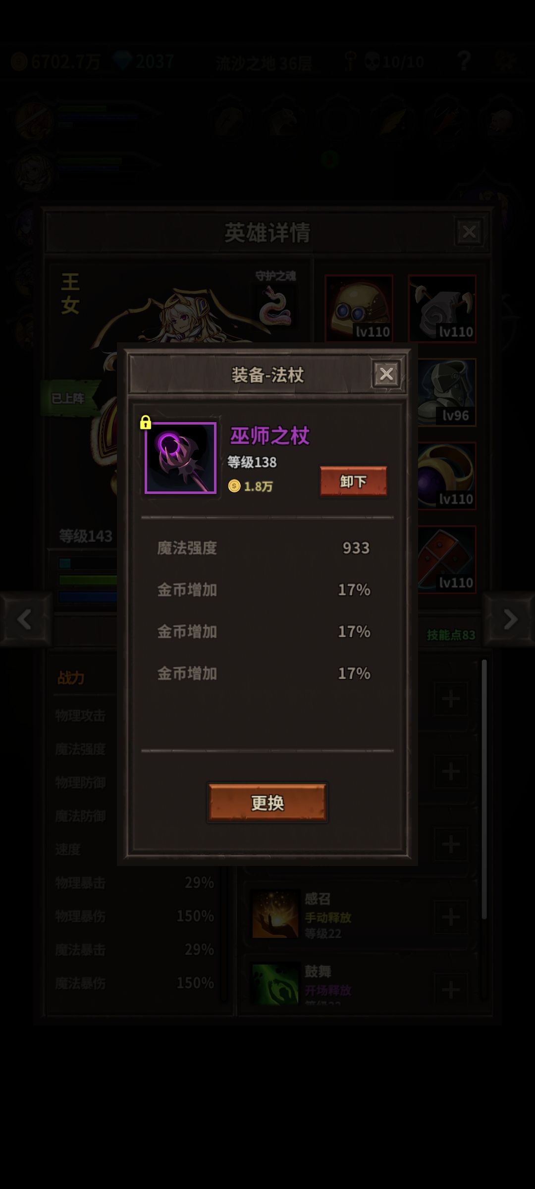 怎么赚金币 3