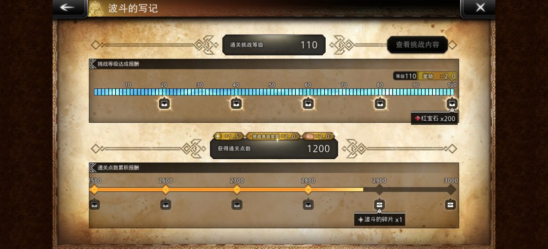 打个波斗 1