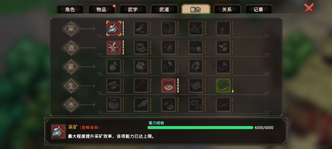 登峰造极后就可以继承吗? 1
