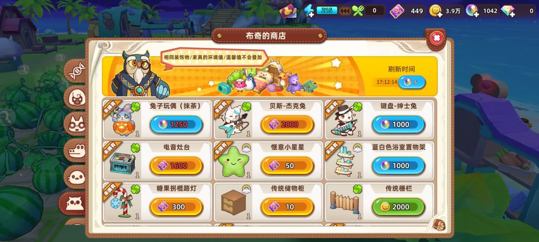 端午更新 6