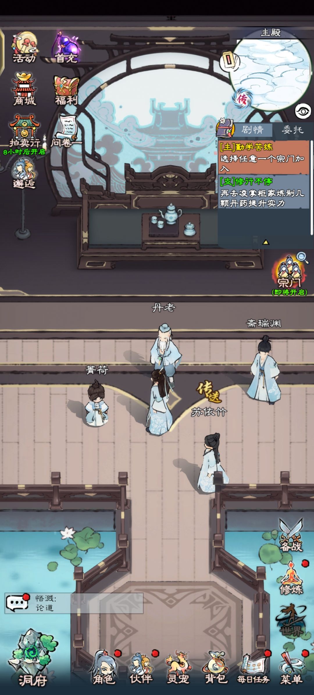 现在卡bug任务推进不了…… 8