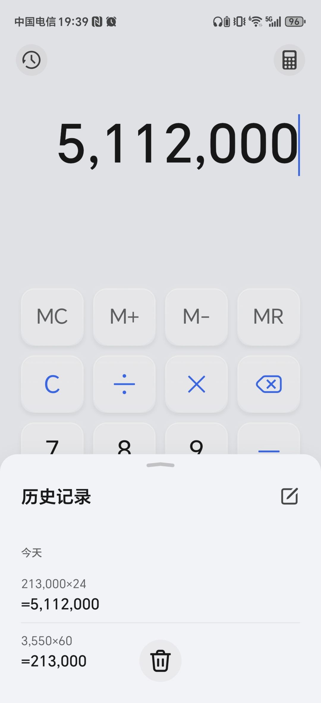 已经开始自动产魂了 3