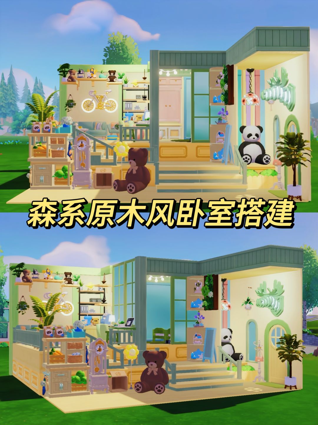 心动小镇|森系原木风卧室🌲 1
