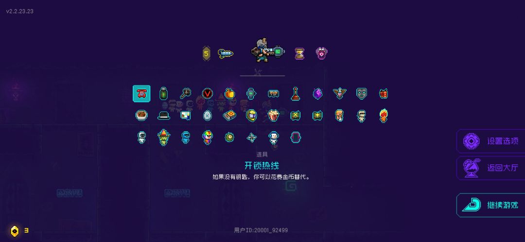 动态图片 3
