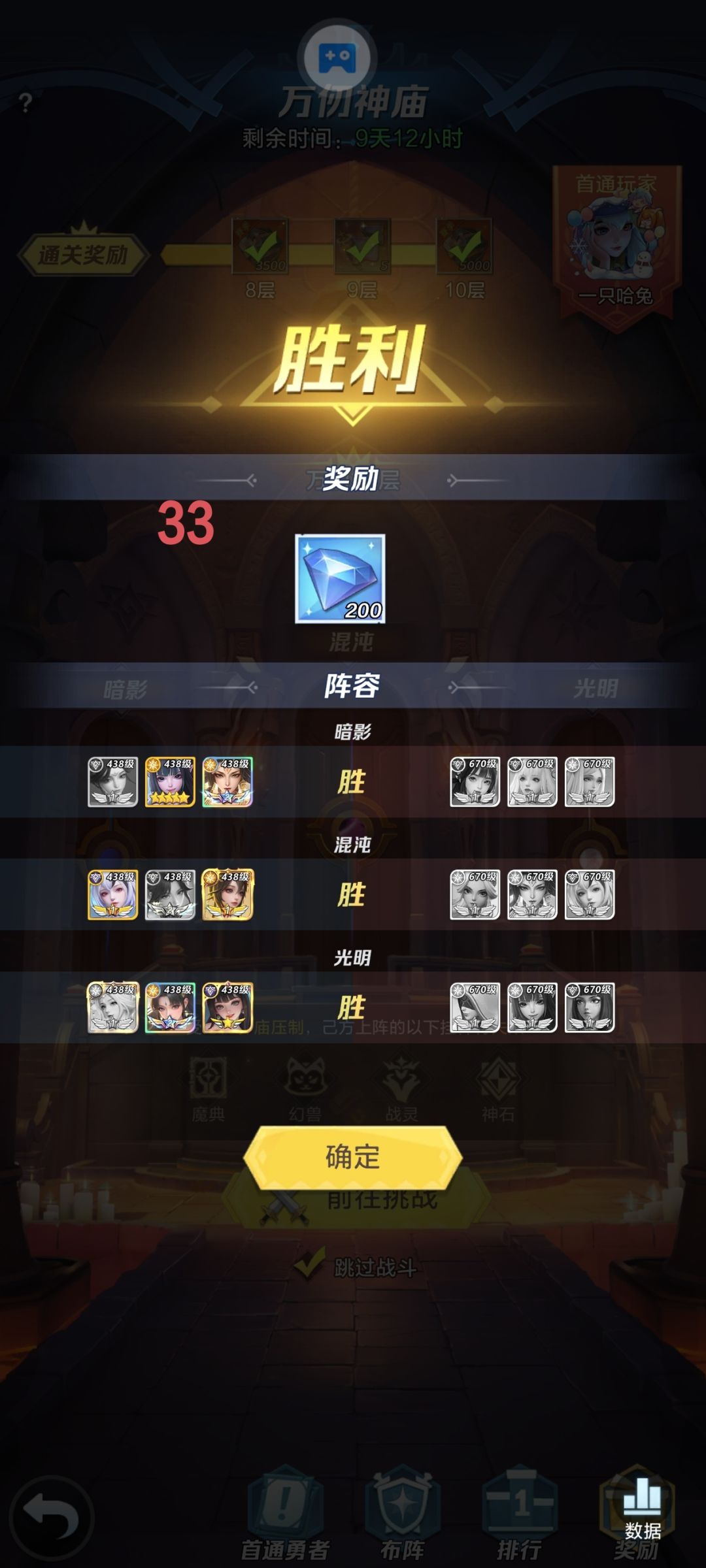 零氪 5